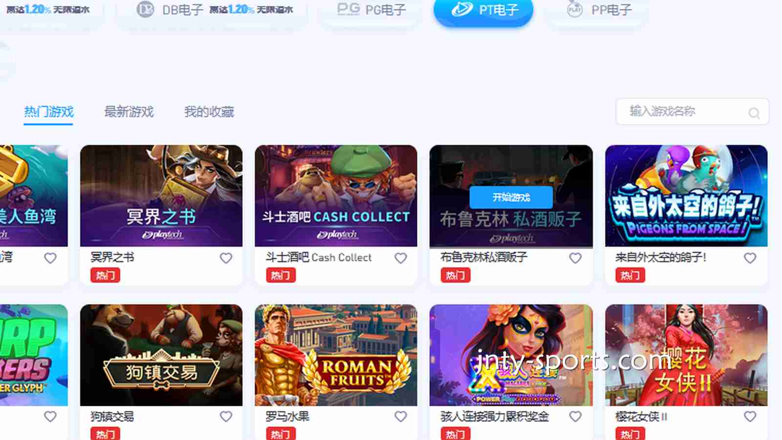 开元体育资深电子品牌合作商PT电子，哪些游戏必须玩一玩