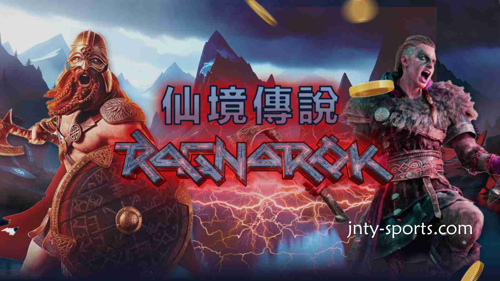 《仙境传说》游戏是奇幻冒险主题老虎机游戏，开元体育快速玩起