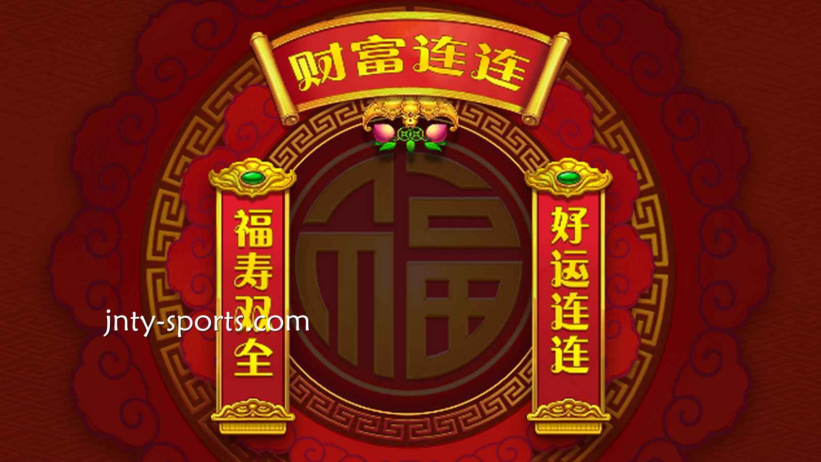 玩转DB电子《财富连连》，在开元体育快速实现财富自由