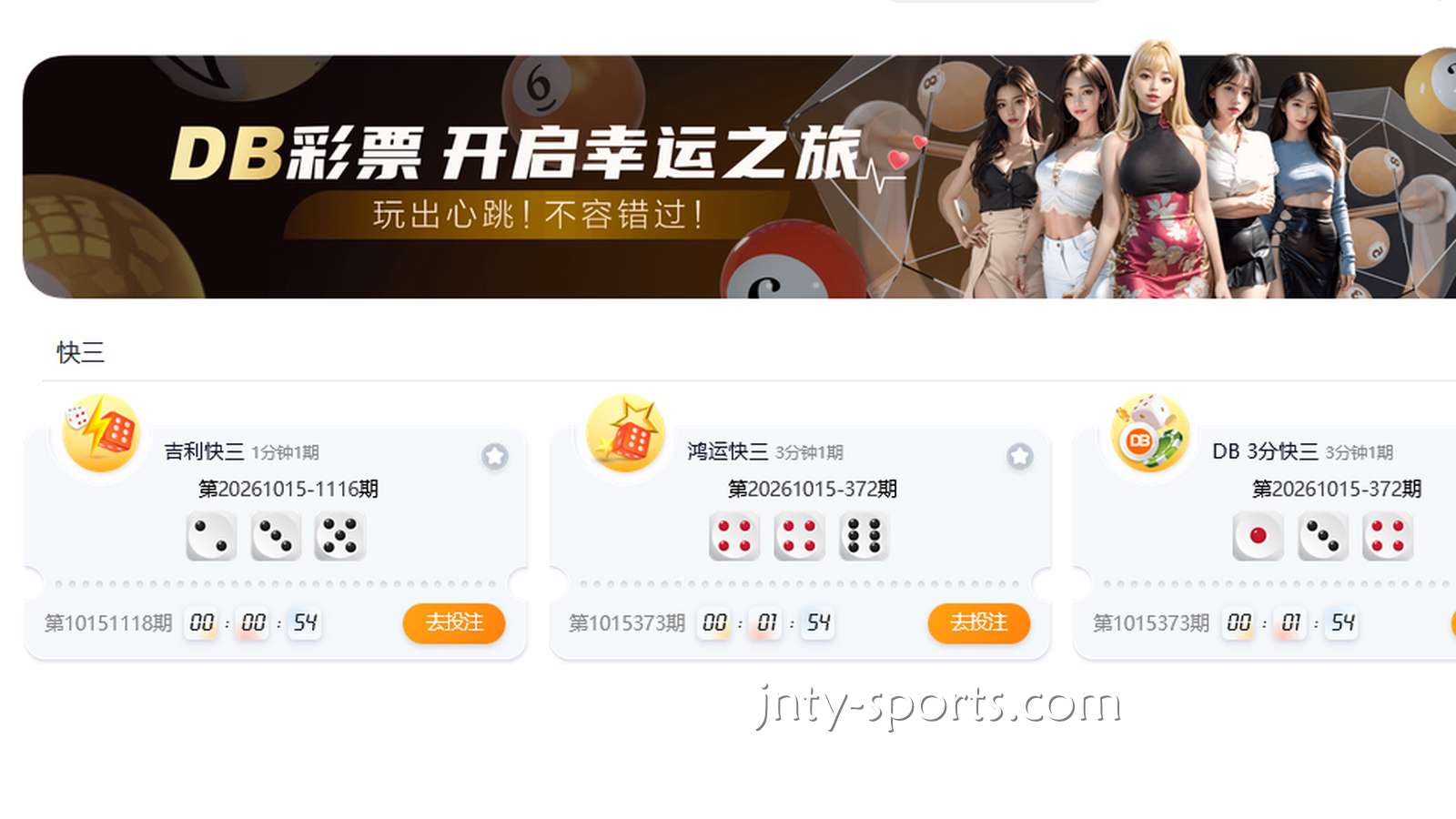 开元体育彩票合作商——DB彩票奖金多多，轻松中奖