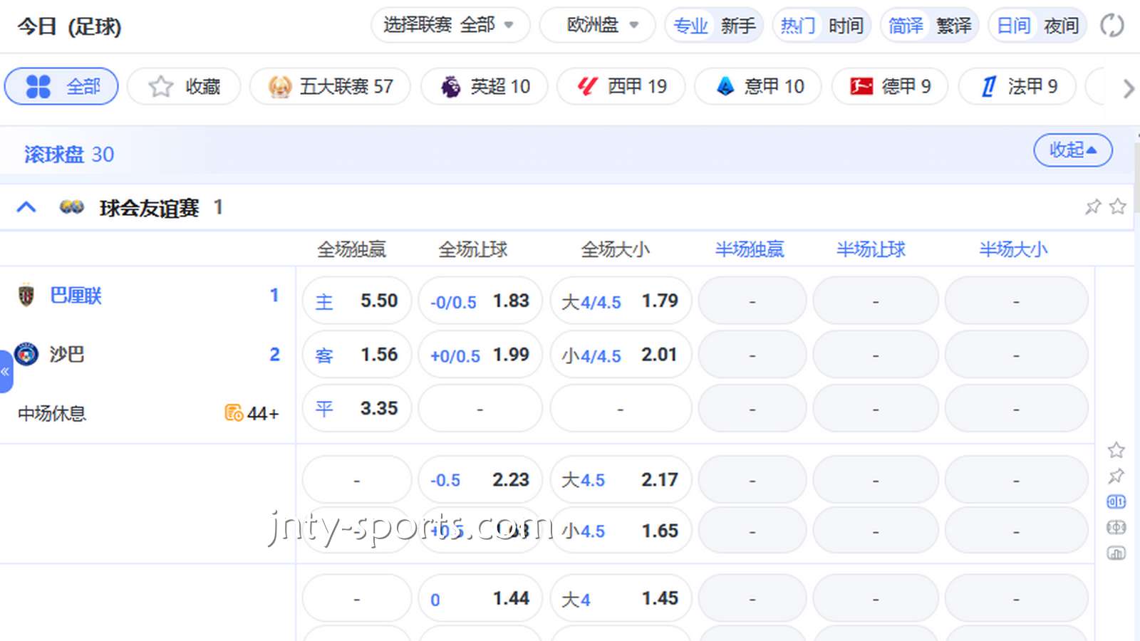 为什么那么多玩家喜欢看球？新手玩家在开元体育这样玩就对了