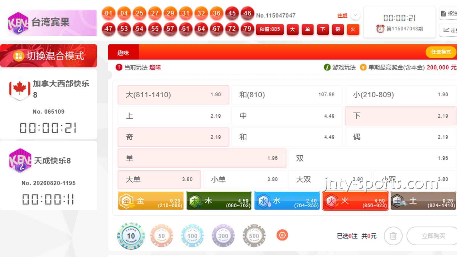 开元体育：宾果宾果游戏带玩家中大奖、迈向财富自由啦