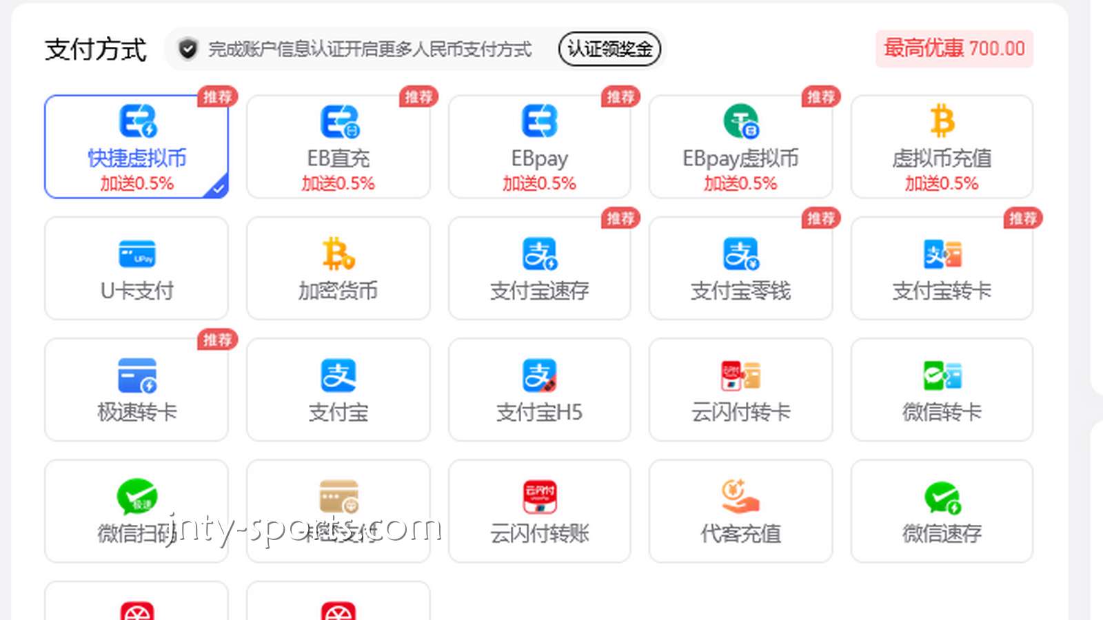 效率与安全的双重革命：开元体育为何将USDT推上“C位”？