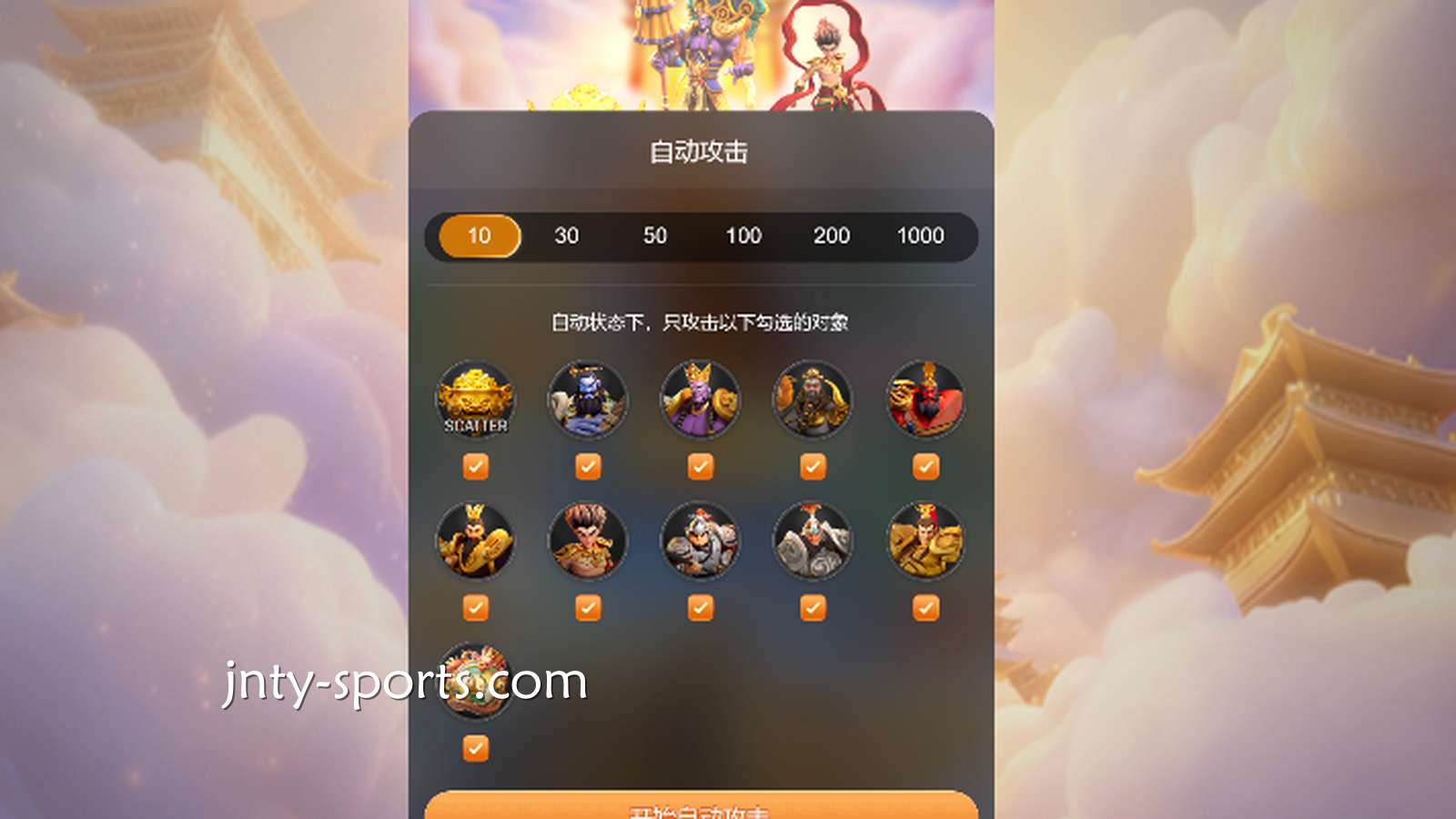 开元体育：如何从高低波动性来分析这款电子老虎机适不适合玩？