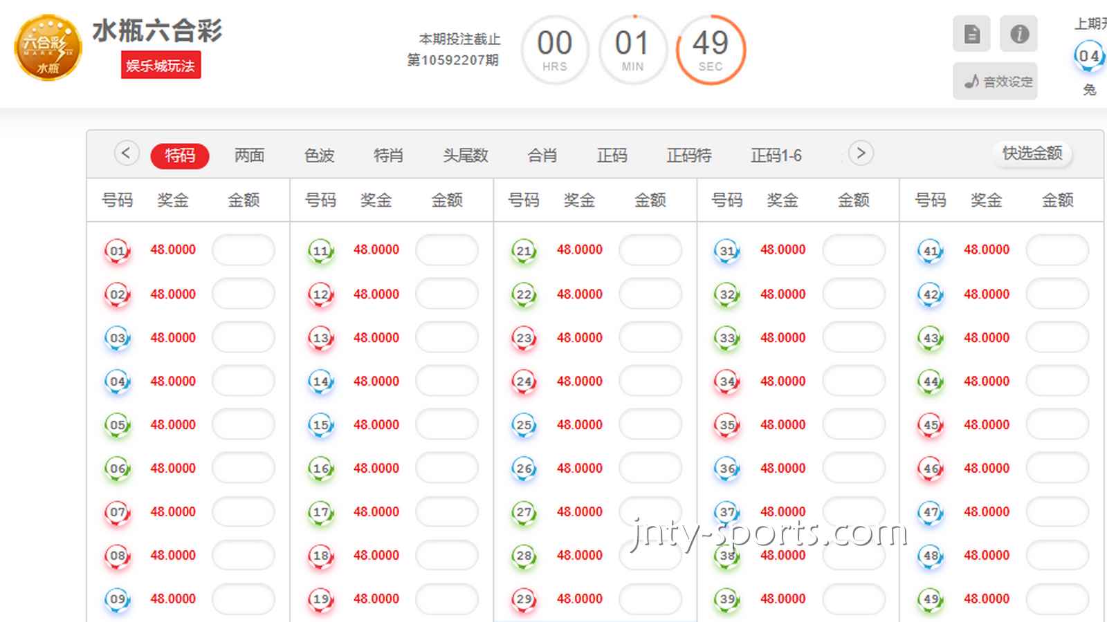 开元老哥掏心窝子的话：线上玩彩票，为什么盲目“倍投”是倾家荡产的开始？