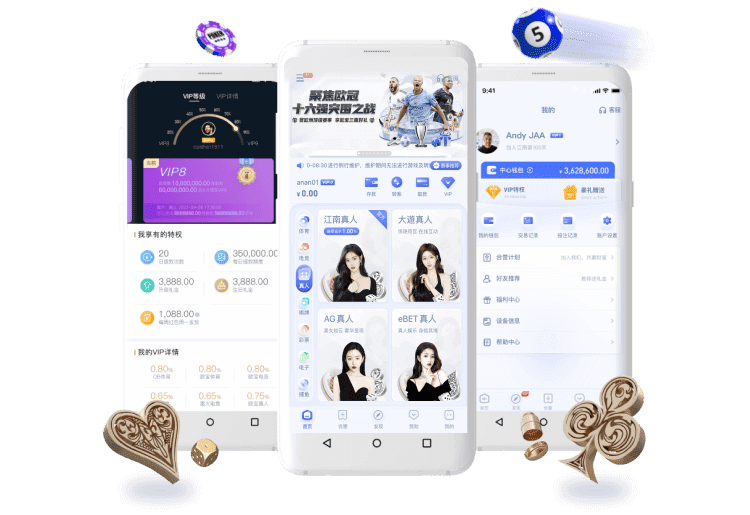 开元体育APP